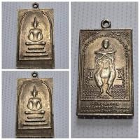 ราคา เหรียญสมเด็จพุฒาจารย์โต หลังพระสมเด็จ วัดระฆัง เนื้ออัลปาก้า หลวงปู่นาค วัดระฆังฯ สร้างปี 2495 เหรียญนี้จัดสร้างขึ้นโดย (29761333604)