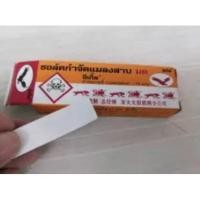 ราคา แพค 4 กล่อง ชอล์คกำจัดแมลงสาบ ชอล์คกำจัดมด ชอล์คขีดมด ช้อคขีดมด กำจัดแมลง ชอล์กไล่มด ชอล์คขีดมด (10314920071)
