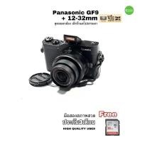 ราคา Panasonic LUMIX GF9 12-32mm black กล้อง WiFi เทคโนโลยี 4K ไฟล์สวย สีสดใส จอภาพ LCD Touch selfie used มือสอง สวย มีประกัน (19043304368)