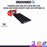 ราคา [ผ่อน 0% 10 ด.] THERMALTAKE SIM RIG FLOOR MAT FOR GR500 AND GF500 COCKPIT (GSC-ACC-MTFABB-01) (41668393985)