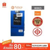 ราคา แบตเตอรี่ battery WIKO View (1511502584)