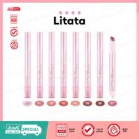 ราคา MEILINDA PURE GLOW GLOSSY BALM (MC2077) เมลินดา เพียว โกลว์ กลอสซี่ บาล์ม (41317312004)