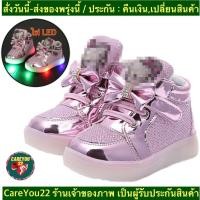 ราคา (ch1031k)คิดตี้ มีไฟLed , รองเท้าแฟชั่นผ้าใบเด็ก สีทอง เงิน แดง , แฟชั่นเด็กผู้หญิง , Children's sneakers with lights (19819790300)