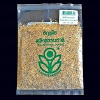 ราคา เมิสลี่ พลังธรรมชาติ (Roasted Mixed Nuts & Cereals) น้ำหนัก 80 กรัม (3437831393)