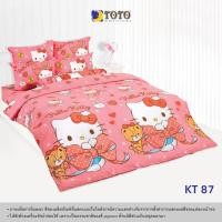 ราคา TOTO ชุดเครื่องนอน ลาย KT87 เฮลโล คิตตี้ (Hello Kitty) (43805395692)