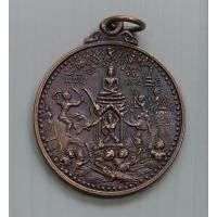 ราคา เหรียญรุ่น1 พระพุทธเจ้าชนะมาร หลัง สมเด็จพระนเรศวร วัดศรีโสภณ อำเภอวังทอง จังหวัดพิษณุโลก ปี 2523 (40965131981)