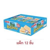 ราคา โลซาน เวเฟอร์สอดไส้ครีมรสนม 28 กรัม (แพ็ก 12 ชิ้น) (29407558014)