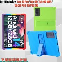 ราคา สําหรับ Blackview Tab 9 90 WIFI 2024 Oscal Pad 18 90 2023 11.0 นิ้ว 10.92Tab9 Tab90 Pad18 Pad90 ปรับหนากันกระแทกซิลิคอนป้องกันกรณี (41862075158)