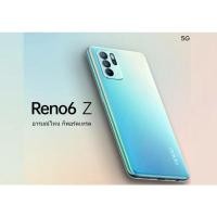 ราคา oppo reno 6z 5G เครื่องศูนย์ไทย เครื่องพรีออเดอร์ (12906145797)