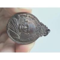 ราคา เหรียญหลวงปู่แหวนสุจิณโณหลัง ภปรเล็ก ปี2521 (21592417314)