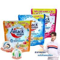 ราคา Attack แอทแทค ผลิตภัณฑ์ซักผ้าชนิดน้ำสูตรเข้มข้น (140 มล.) Concentrated Liquid Detergent (140 ML) (25886624134)