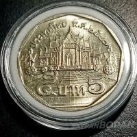 ราคา เหรียญ 5 บาท ปี 2547 แบบหนา พระเศียรเล็ก ไม่ผ่านการใช้งาน พร้อมตลับ (40552144693)