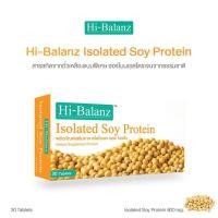ราคา (พร้อมส่ง) แท้ 100% Hi-Balanz สารสกัดจากถั่วเหลือง / 1 กล่อง 30 เม็ด (18157478195)