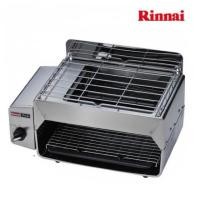 ราคา ปริญญาพานิช X Rinnai เตาย่างซาลาเมนเดอร์ รุ่น RGC2u เตาย่างระบบแก๊ส อินฟาเรดด้านบน จุดอัตโนมัติ ของแท้นำเข้าจากญี่ปุ่น (24406706841)