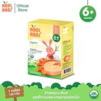 ราคา Nobi Nobi ข้าวหอมมะลิบด รสฟักทองและแครอทออร์แกนิก (23960317416)