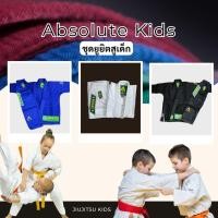 ราคา ชุดยูยิตสูเด็ก ยูยิวสูเด็กราคาถูก ชุดยูโดเด็ก jiujitsukids Judokids jiujitsugikids (27364772631)