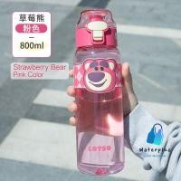 ราคา WP550ML/800ML Disney Toy StoryLotso Bear Tritan ขวดน้ําขวดน้ํารั่วปลอดสาร BPA (27314102750)