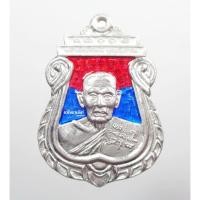 ราคา เหรียญเสมา รวยชนะจน ๙๙ หลวงพ่อพัฒน์ วัดห้วยด้วน ขาปิ่นโต ลงยา 3 สี แดง น้ำเงิน ขาว (9.55) (4681884639)