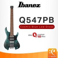 ราคา Ibanez Q547PB Electric Guitar กีตาร์ไฟฟ้า Q 547 PB (24388728464)