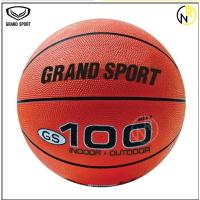 ราคา ลูกบาสเกตบอล แกรนด์สปอร์ต no.7รุ่น GS 335402 **ฟรีเข็มและตาข่ายใส่บอล** (7154276279)