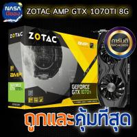 ราคา Zotac GeForce GTX 1070Ti AMP! Edition 8GB GDDR5 ถูกและคุ้มที่สุด (40115200877)