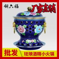 ราคา Cloisonne ทองแดงหม้อเชื้อเพลิงหนึ่งคนมื้ออาหารหม้อขนาดเล็กเคลือบเดียวหม้อต้มทองแดงบริสุทธิ์ใช้ในเชิงพาณิชย์ (26041722097)