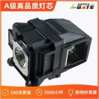ราคา เหมาะสําหรับหลอดไฟ Epson EB-520/EB-525W/EB-530/EB-535W/EB-536Wi/ELPLP87 (40268234997)