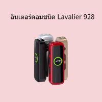 ราคา อินเตอร์คอมคอคลิปไร้สายมินิ 6CM มินิมินิบลูทู ธ อินเตอร์คอม (26314809769)
