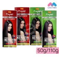 ราคา โลแลน พิกเซล ครีมยืดผมถาวร 50/110 กรัม Lolane Straightening Cream 50/110 g. (2704680762)