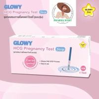 ราคา GLOWY HCG Pregnancy Test (Strip) ชุดทดสอบการตั้งครรภ์ โกลวี่ (แบบจุ่ม) (27712025126)