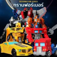 ราคา 【พร้อมส่ง+COD】หุ่นยนต์แปลงร่าง ทรานฟอร์เมอร์ (Optimus Prime/Bumblebee) โมเดล ของเล่น W0006 (40161968426)