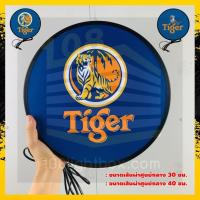 ราคา ไทเกอร์Tiger ป้ายไฟled ป้ายไฟเบียร์ แขวนผนัง ป้ายตกแต่ง เก็บเงินปลายทางได้ พพร้อมจัดส่ง (43018638284)