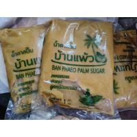 ราคา น้ำตาลปี๊บบ้านแพ้ว 1 กิโลกรัม (44419385057)