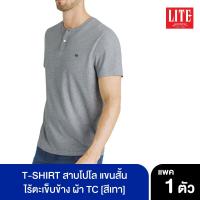 ราคา ARROW LITE T-SHIRT สาปโปโลแขนสั้นสีเทา (5901987127)