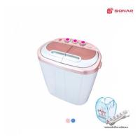 ราคา Sonar เครื่องซักผ้ามินิ 2 ถังฝาบน รุ่น EW-S260 (2493566133)