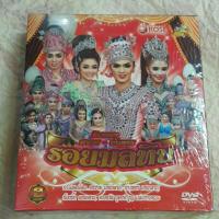 ราคา VCD วีซีดี ลิเก คณะ ศรราม-น้ำเพชร ; รอยมลทิน (2VCD)* (21161865591)