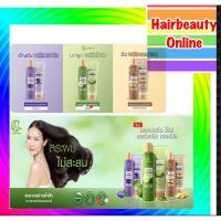 ราคา #แคทเธอรีน ออร์แกนิก เฮอร์บัล #Catherine Organic Herbal Shampoo,Conditioner (28067575979)