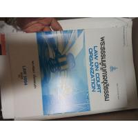 ราคา พระธรรมนูญศาลยุติธรรม LAW3104 LAW3004 (17594937426)