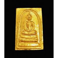 ราคา พระสมเด็จหลวงปู่ทอง สิริมงฺคโล วัดพระธาตุศรีจอมทอง กรรมการปิดทอง หายากครับ (25250863917)