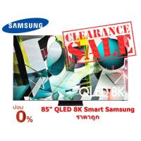 ราคา [ผ่อน0% 10ด] SAMSUNG TV รุ่น 85Q70T ขนาด 85" Q70T QLED Smart 4K TV QA85Q70TAKXXT (ชลบุรี ส่งฟรี) (5878432956)