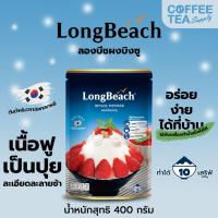 ราคา ลองบีชผงบิงซู ผงบิงซู ลองบีช ขนาด 400 กรัม LongBeach Bingsu Powder size 400g. (22901500485)