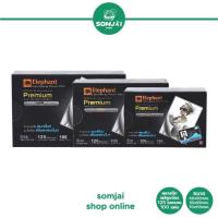 ราคา Elephant (ตราช้าง) พลาสติกเคลือบบัตร 125 ไมครอน ขนาด 60x90mm./65x95mm./70x110mm. จำนวน 100แผ่น (18367757830)