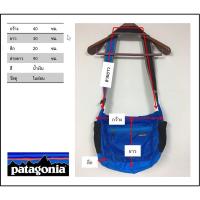 ราคา กระเป๋าสะพาย Patagonia (11417176954)