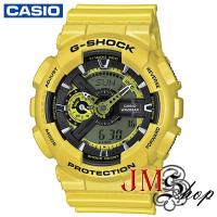 ราคา Casio G-shock รุ่น GA110NM9ADR