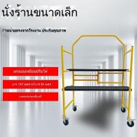 ราคา นั่งร้านเหล็กแบบพับได้ ยกสูง-เคลื่อนที่ สำหรับงานก่อสร้าง ราคาโรงงาน พร้อมส่ง 017 (28688624929)