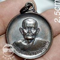 ราคา เหรียญหลวงปู่คร่ำ ยโสธโร รุ่นสุดท้าย ปี พ.ศ.2540 เนื้อทองแดงรมดำ (27752059363)