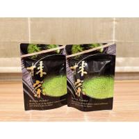ราคา MC01-7 Matcha Tenryu Tezumi 30g. (42005244779)