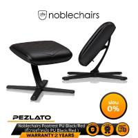 ราคา noblechairs Footrest PU Black/Red (ที่วางเท้าหนัง PU Black/Red ) (4433316909)