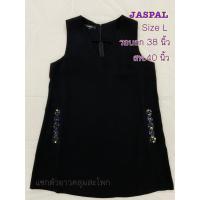 ราคา JASPAL ยัสปาล เดรสสั้น ทรงเอ แขนกุด คอวี สีดำ มือสอง✌ ของแท้ (20072353663)