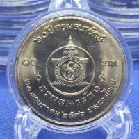 ราคา เหรียญ 10 บาท ที่ระลึก ครบรอบ 60 ปี กรมธนารักษ์ ปี 2536 สภาพสวยใหม่ ไม่ผ่านใช้ UNC #F115 (4276877106)